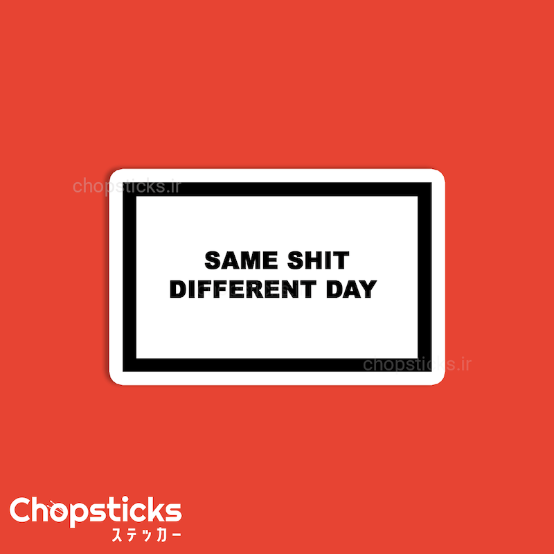 استیکر Same shit Different day