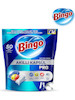 قرص ماشین ظرفشویی هوشمند بینگو پرو Bingo Akıllı Kapsül Pro Bulaşık Makinesi بسته 50 عددی