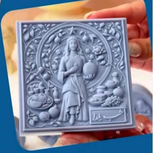 بیس خام کتیبه خاتون  شب یلدا 