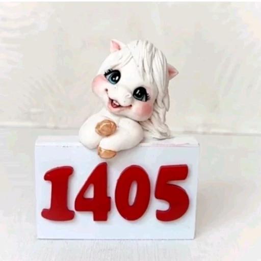 بیس خام اسب 1405 