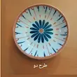 خرما خوری سنتی