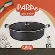 تابه دو دسته درب دار سایز 42 برند Parab