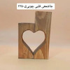 جاشمعی قلبی چوبی وارمری جفتی کوچک کد 2250J