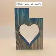 جا شمعی قلبی چوبی جفتی کوچک کد 2250H