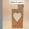 جا شمعی قلبی چوبی متوسط جفتی کد 2251J