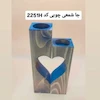 جا شمعی قلبی چوبی متوسط جفتی کد 2251H