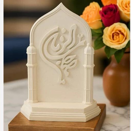 قالب سیلیکونی یا صاحب الزمان به همراه پایه( 11 در 8 با قطر 1.5 سانتیمتر)