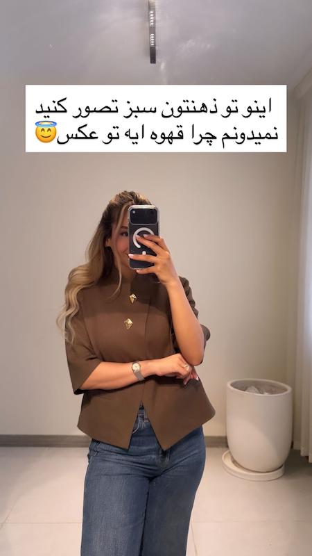 كت ٢دكمه سبز