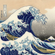 موج عظیم کاناگاوا، هوکاسای، نقاشی موج عظیم کاناگاوا