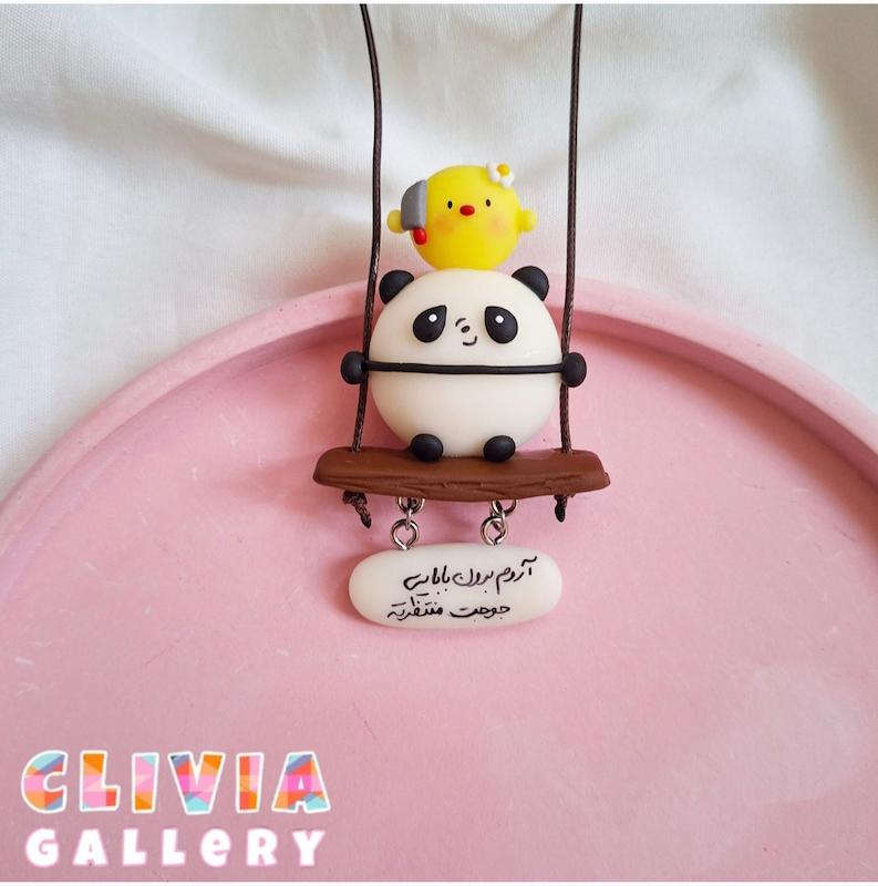 پانداجوجوی شبتاب🐥🐼