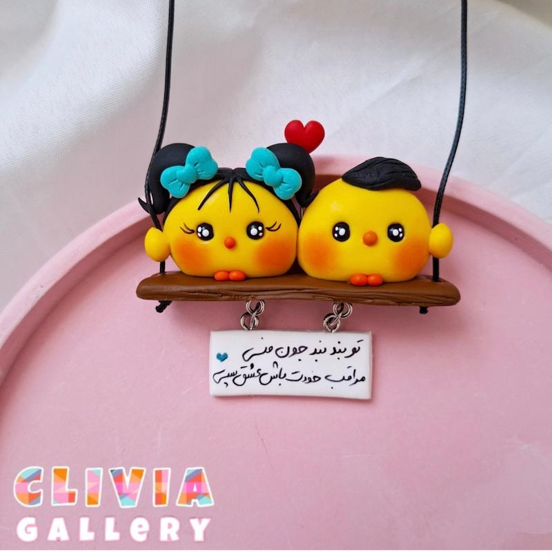 جوجو دوتایی🐥❤️