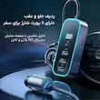 شارژر فندکی مک دودو مدل CC-1900، دارای خروجی USB، امکان شارژ کردن سریع‌تر موبایل و تبلت با شدت جریان 2.0 آمپر و بالاتر، دارای فناوری Quick Charge 3.0، شارژ ایمن (MultiProtect)