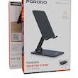 هولدر رومیزی تاشو موبایل و تبلت پرودو Porodo Foldable Desktop Stand with Anti-Slip Base PDCCT15
