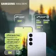 گوشی موبایل سامسونگ مدل Galaxy S25 FE دو سیم کارت ظرفیت 256 گیگابایت و رم 8 گیگابایت - ویتنام
