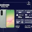 گوشی موبایل سامسونگ مدل Galaxy A56 دو سیم کارت ظرفیت 256 گیگابایت و رم 8 گیگابایت - ویتنام