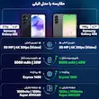 گوشی موبایل سامسونگ مدل Galaxy A56 دو سیم کارت ظرفیت 256 گیگابایت و رم 8 گیگابایت - ویتنام