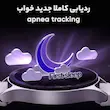 ساعت هوشمند سامسونگ مدل Galaxy Watch 7 40mm دارای قابلیت های کنترل موسیقی (Music Player)، قابلیت مکالمه از طریق بلوتوث، قابلیت تغییر طرح ساعت یا تم، صفحه همیشه روشن (Always-on Display)، پشتیبانی از دستیار صوتی بند پلاستیک