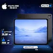 تبلت ۱۱ اینچ اپل مدل IPad Pro 2025 M5 Wi-Fi ظرفیت 256 گیگابایت و رم 12 گیگابایت، رزولوشن دوربین 12 مگاپیکسل، پشتیبانی از قلم و کیبورد (مشابه نو)
