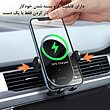 هولدر و شارژر وايرلس مک دودو Mcdodo Wireless Charger Car Mount CH-1600