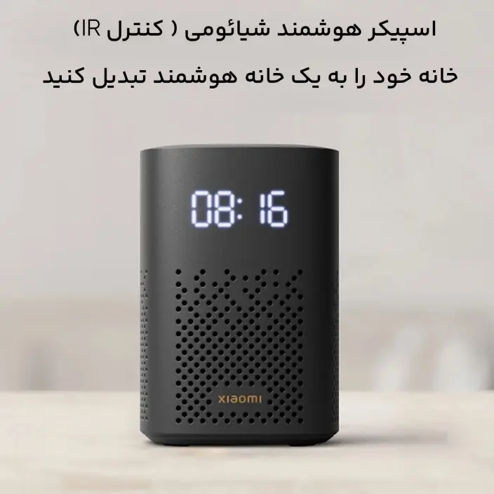 دستیار صوتی شیائومی مدل چین Smart Speaker IR Control  L05G 