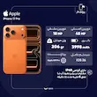 گوشی موبایل اپل مدل iPhone 17 Pro ZAA تک سیم کارت + eSim ظرفیت 256 گیگابایت و رم 12 گیگابایت - مشابه نو بدون ریجستر