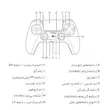 دسته بازی پلی استیشن 5 سونی مدل DualSense سری CFI-ZCT2W