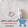 پرکن اصلی cng