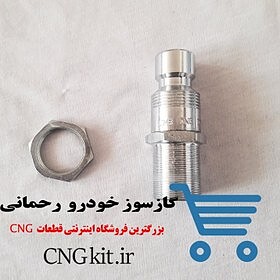 پرکن cng شرکتی