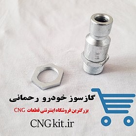 پرکن cng شرکتی