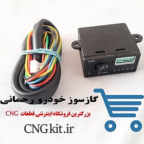 کلید سه حالته شهاب