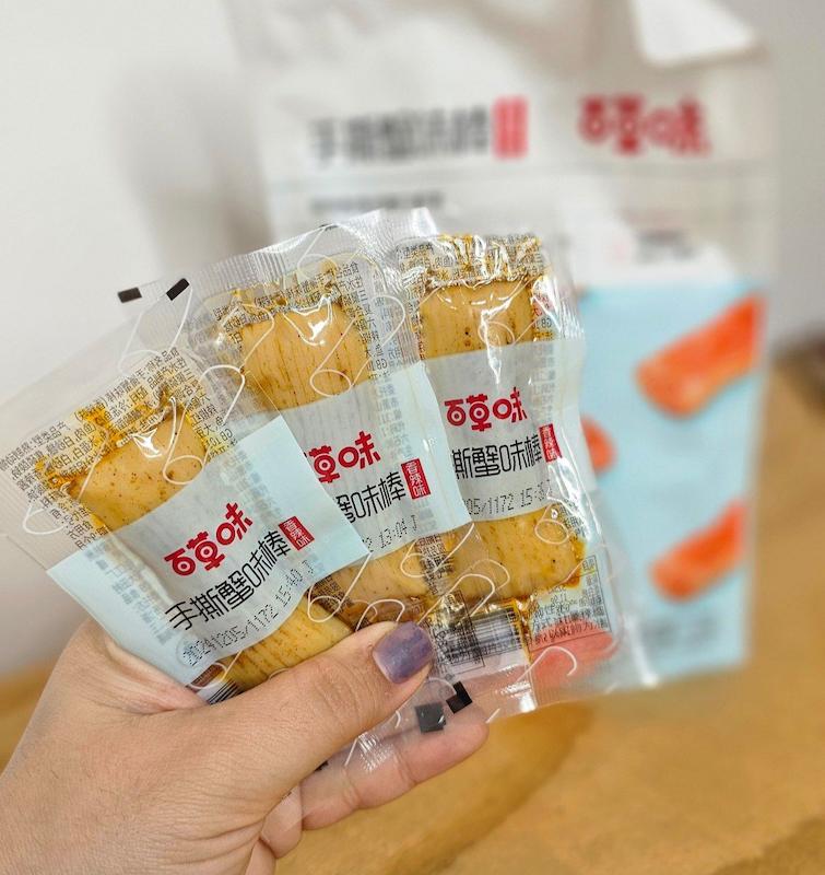 کرب (کنسرو خرچنگ فرآوری شده) ژاپنی