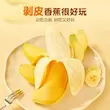 کیک موز ژاپنی🍌😋