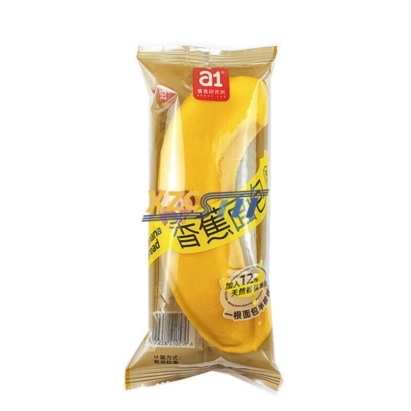 کیک موز ژاپنی🍌😋