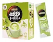 ماچا ژاپنی