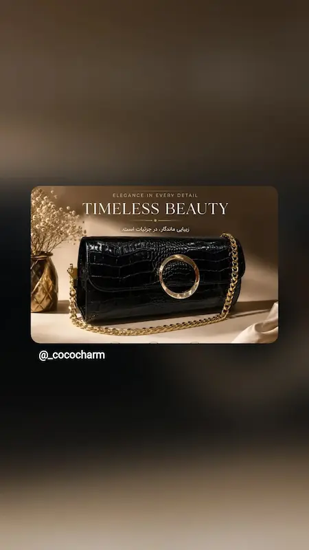 کیف تمام چرم طبیعی 