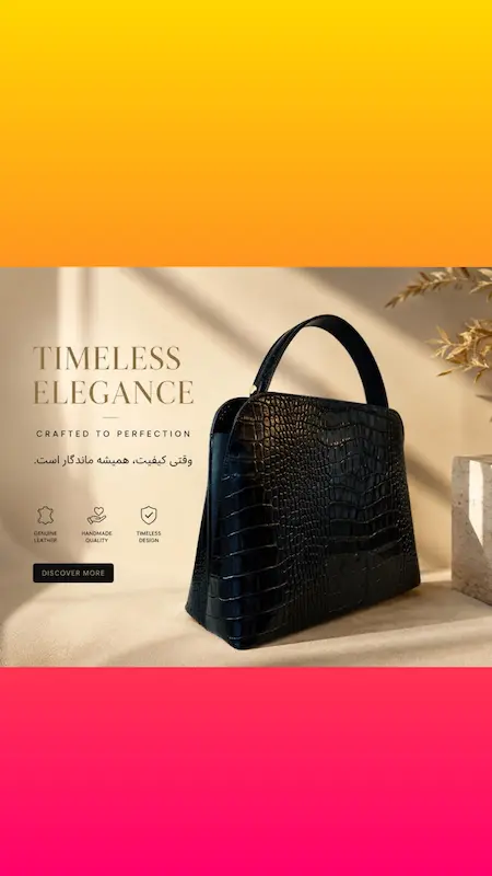 کیف تمام چرم طبیعی 