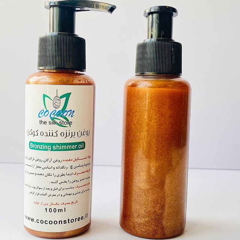 برنزه کننده بدن