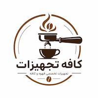 کافه تجهیزات
