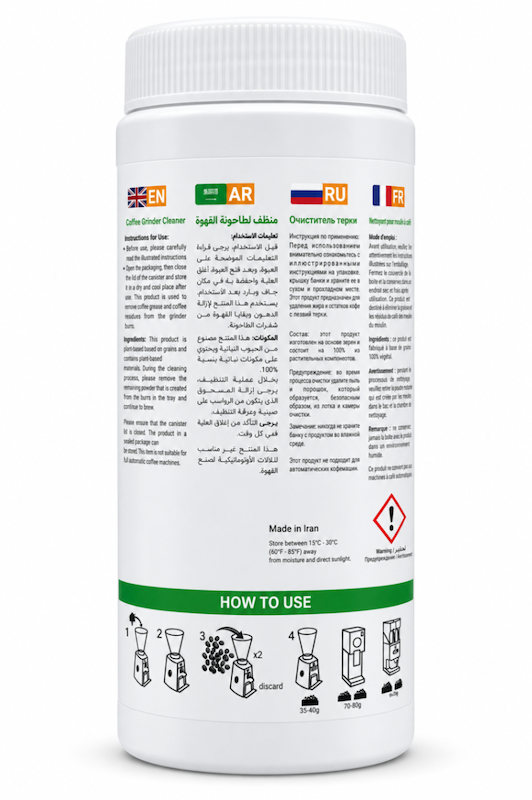 قرص تمیز کننده آسیاب قهوه سانتوس santos grinder clean 500g برای پاکسازی تیغه آسیاب