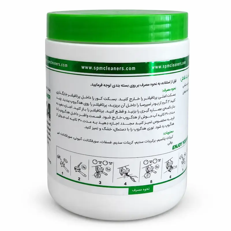 پودر شوینده دستگاه اسپرسوساز SPM مدل ESPRESSA 1 FLASH