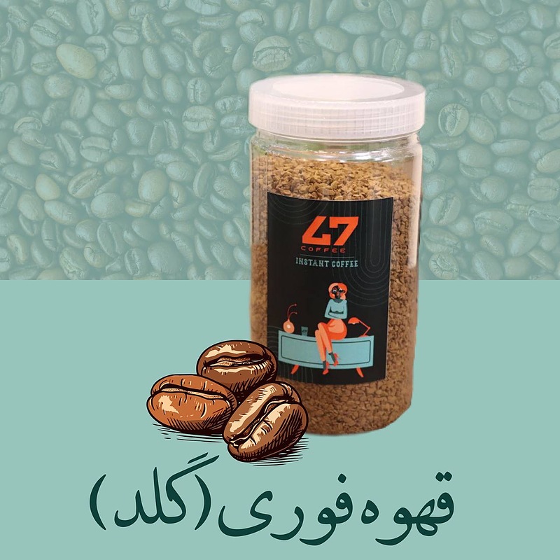 قهوه فوری گلد 250 گرمی