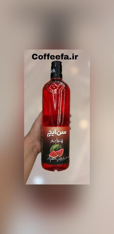 سیروپ هندوانه سن ایچ 