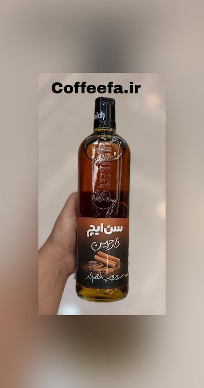 سیروپ دارچین سن ایچ