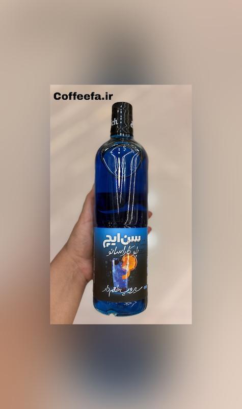 سیروپ بلوکاراسائو سن ایچ