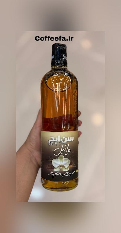 سیروپ وانیل سن ایچ