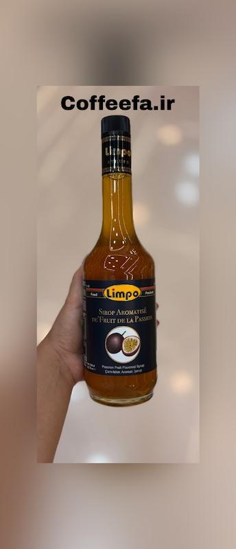 سیروپ پشن فروت (Passion Fruit) Limpo 