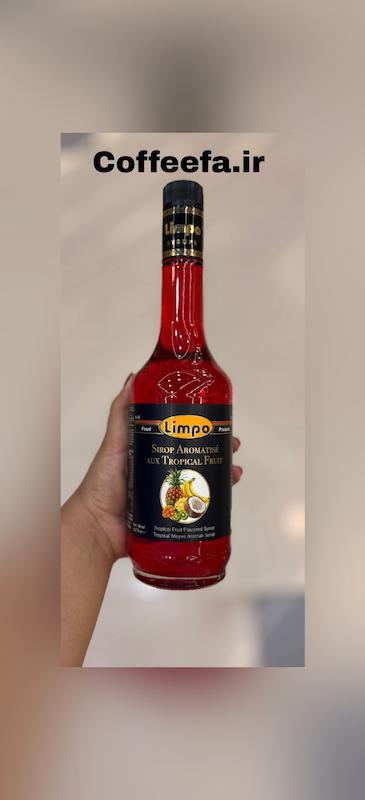 سیروپ استوایی Limpo 