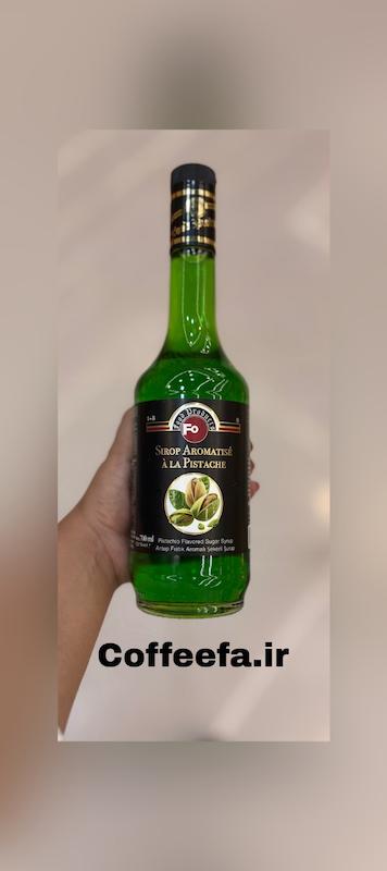 سیروپ پسته Fo