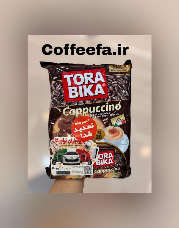 کاپوچینو تورابیکا- بسته 20 عددی
