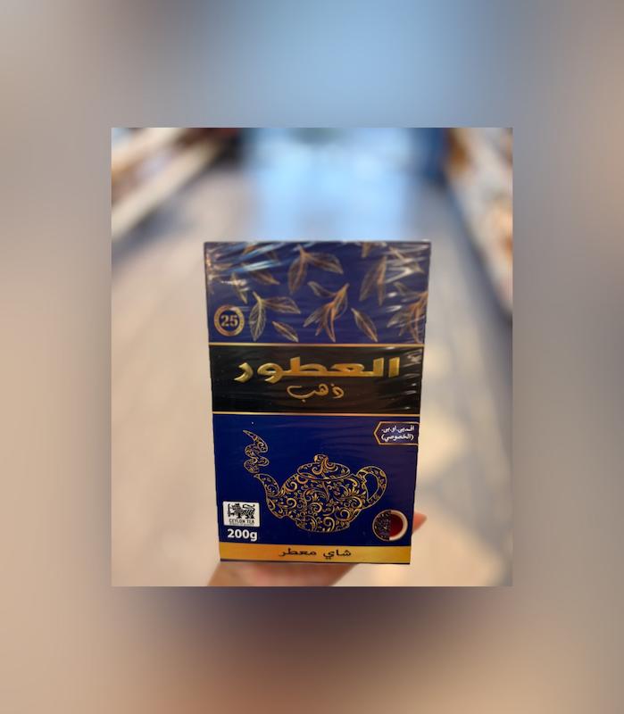 چای معطر سیلانی اورجینال 